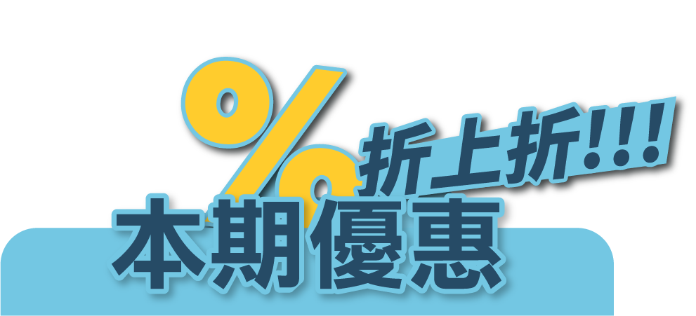 Discount
